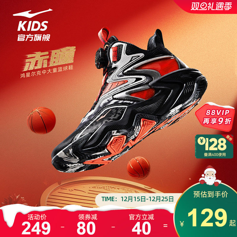 4032正黑/赤丹红004，4032正黑/电蓝紫003，4030正黑/亮银001，4033正黑/赤丹红003，4033正黑/潜水蓝002，4033正黑/茉莉黄004，4055黑土地/钢灰色001，4055正黑/轻氧蓝003，4055亮银/碳灰102，4039正黑/碳灰002，4039碧池蓝/甘紫蓝/微晶白605，4030井天蓝/暮山紫606，4030微晶白/正黑002，4030正黑/动力橙005