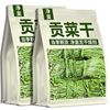 吉品到休闲食品头茬贡菜干原色原味无硫熏菜苔菜干贡菜干其他中式糕点 贡菜干 独立包装3袋【30g/袋】