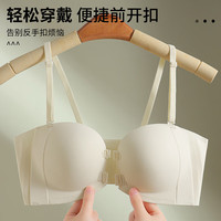 COSMO LADY/都市丽人 防滑聚拢上托 女士无肩带内衣