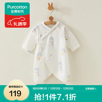 全棉时代 婴儿连皱布体衣服 寻梦热气球