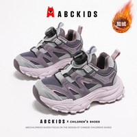 ABCKIDS 保暖 儿童运动鞋