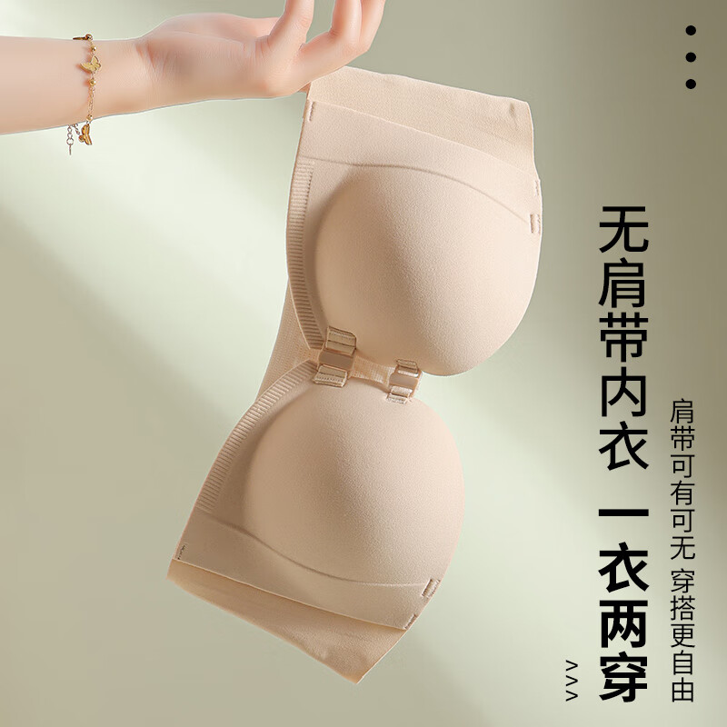粉底液内衣夏季薄款-肤色