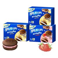 奥利奥（Oreo）夹心云朵蛋糕 早餐下午茶糕点零食 双口味组合装 24枚 528g