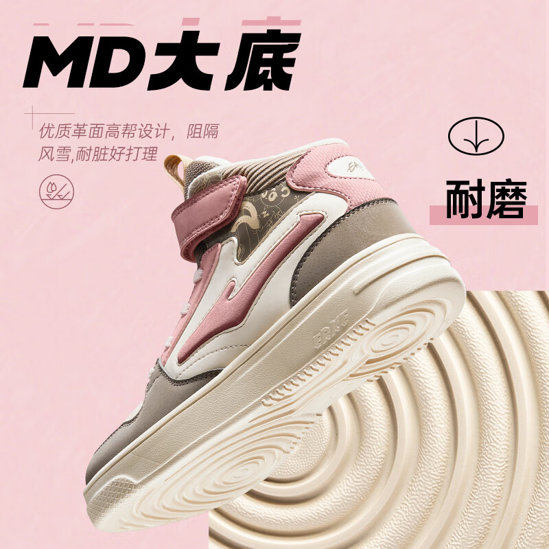 蛋奶灰/布朗石 -偏小1码