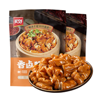 美好香卤肥肠240g(120g×2)火锅食材肥肠卤味熟食大肠卤肥肠红烧肥肠 香卤肥肠（共2袋）
