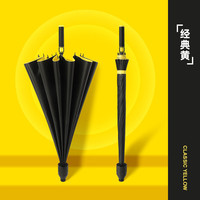 三栖虎 德国品质防水套16骨自动长柄伞彩胶防晒遮阳伞超大