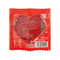 金宫小块牛油火锅底料80g小包装麻辣牛油火锅料四川家用 小块火锅底料80g*3