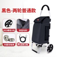 匠者 G-01 可折叠铝合金购物车 黑色两轮款