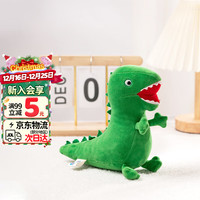 小猪佩奇 恐龙先生毛绒玩具大号