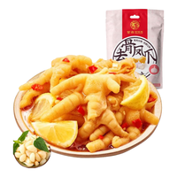 紫燕百味鸡柠檬凤爪鸡爪卤味熟食开袋即食休闲零食 去骨凤爪【蒜香味】 105g*3袋