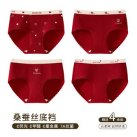 猫人 少女内裤女 大童三角裤 红色 4条 160 (M) 建议70-90斤