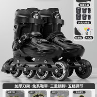轮滑鞋溜冰鞋成人儿童初学者男女生大童专业旱冰滑轮鞋大直排 S码【平时鞋码27-32】五档调节