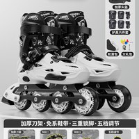轮滑鞋溜冰鞋成人儿童初学者男女生大童专业旱冰滑轮鞋大直排 L码【平时鞋码38-43】五档调节