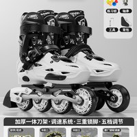 轮滑鞋溜冰鞋成人儿童初学者男女生大童专业旱冰滑轮鞋大直排 M码【平时鞋码33-37】五档调节