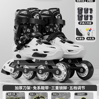 轮滑鞋溜冰鞋成人儿童初学者男女生大童专业旱冰滑轮鞋大直排 M码【平时鞋码33-37】五档调节