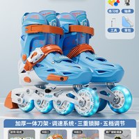 轮滑鞋溜冰鞋成人儿童初学者男女生大童专业旱冰滑轮鞋大直排 L码【平时鞋码38-43】五档调节