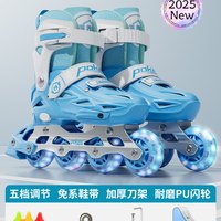 轮滑鞋溜冰鞋成人儿童初学者男女生大童专业旱冰滑轮鞋大直排 L码【平时鞋码38-43】五档调节