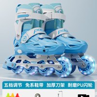 轮滑鞋溜冰鞋成人儿童初学者男女生大童专业旱冰滑轮鞋大直排 S码【平时鞋码27-32】五档调节