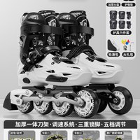 轮滑鞋溜冰鞋成人儿童初学者男女生大童专业旱冰滑轮鞋大直排 M码【平时鞋码33-37】五档调节