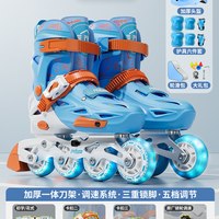 轮滑鞋溜冰鞋成人儿童初学者男女生大童专业旱冰滑轮鞋大直排 M码【平时鞋码33-37】五档调节