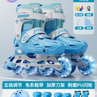 轮滑鞋溜冰鞋成人儿童初学者男女生大童专业旱冰滑轮鞋大直排 S码【平时鞋码27-32】五档调节
