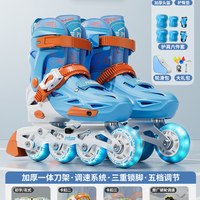 轮滑鞋溜冰鞋成人儿童初学者男女生大童专业旱冰滑轮鞋大直排 M码【平时鞋码33-37】五档调节