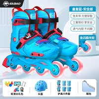 轮滑鞋溜冰鞋成人儿童初学者男女生大童专业旱冰滑轮鞋大直排 L码【平时鞋码38-43】五档调节
