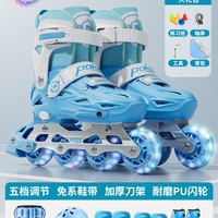 轮滑鞋溜冰鞋成人儿童初学者男女生大童专业旱冰滑轮鞋大直排 L码【平时鞋码38-43】五档调节