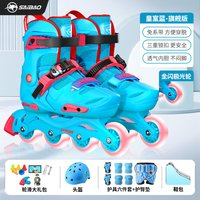 轮滑鞋溜冰鞋成人儿童初学者男女生大童专业旱冰滑轮鞋大直排 L码【平时鞋码38-43】五档调节