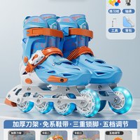 轮滑鞋溜冰鞋成人儿童初学者男女生大童专业旱冰滑轮鞋大直排 M码【平时鞋码33-37】五档调节
