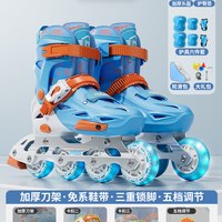 轮滑鞋溜冰鞋成人儿童初学者男女生大童专业旱冰滑轮鞋大直排 M码【平时鞋码33-37】五档调节