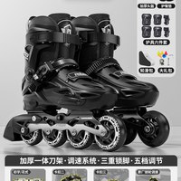 轮滑鞋溜冰鞋成人儿童初学者男女生大童专业旱冰滑轮鞋大直排 S码【平时鞋码27-32】五档调节