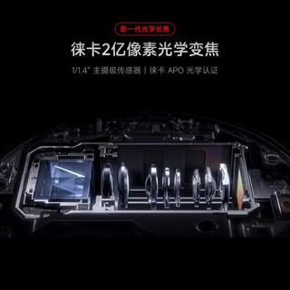 Xiaomi/小米 Xiaomi 17 Ultra 徕卡联合研发 手机