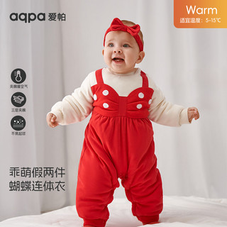 aqpa婴儿秋冬棉服连体衣哈衣夹棉保暖【连体棉服集合】 春红福至 100cm