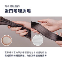  UNOVE 修护 发膜  320ml