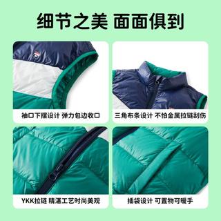 探路者 中大童秋冬超轻保暖儿童羽绒马甲