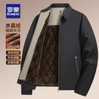 罗蒙(ROMON)干部装翻领棉服男秋冬新款中老年商务休闲爸爸装加厚保暖棉衣外套 24601R