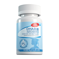 中体健臣 深海鱼油软胶囊90%高纯dha含量500mg儿童初中高中omega3考研60粒 60粒，可服用1个月