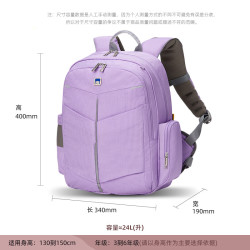 乐同 儿童专业护脊减负书包小 分层耐脏易清洗耐用 乐同金刚3.0 中童-芋紫（身高130~15
