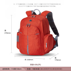 乐同 儿童专业护脊减负书包小 分层耐脏易清洗耐用 乐同金刚3.0 小童-棕橙（身高110~13