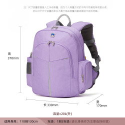 乐同 儿童专业护脊减负书包小 分层耐脏易清洗耐用 乐同金刚3.0 小童-芋紫