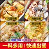趣大侠肠粉酱汁商用广东肠粉汤汁凉拌酱油摆摊海鲜瘦肉肠粉料汁 肠粉汁【10斤装商用】