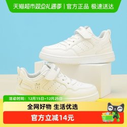 巴布豆 童鞋女童鞋子板鞋春秋2025新款白色幼儿园女款儿童小白鞋男