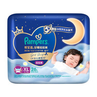 帮宝适 安睡拉拉裤XL码26片 尿裤尿不湿 夜用大吸量 超薄透气