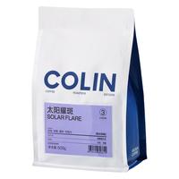 柯林咖啡 Colin COFFEE柯林太阳耀斑 意式拼配咖啡豆精品埃塞拼配浓缩拿铁黑咖啡粉500g