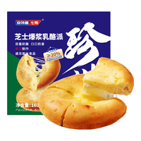 安特鲁七哥 芝士爆浆乳酪派 480g 160g*3盒
