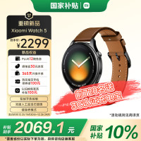 小米 Watch 5 eSIM 全智能旗舰手表 金棕色真皮表带款