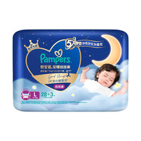 帮宝适 安睡拉拉裤L码28片 尿裤尿不湿 夜用大吸量 超薄透气