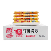 双汇马可波罗特级火腿肠油炸炒菜香肠方便食品开袋即食 100g*30支整箱