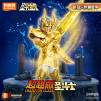 布鲁可积木 圣斗士星矢系列 75011 超越版 摩羯座 修罗
